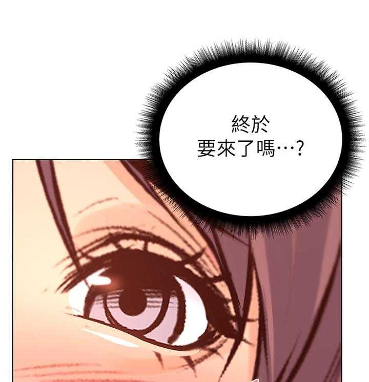 《正邦的秘密》第54话 56_枕边人 第11页