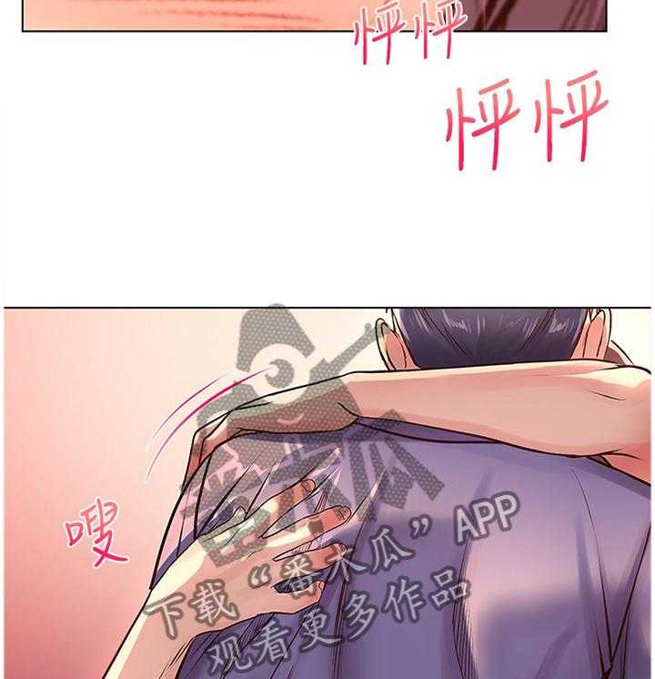《正邦的秘密》第54话 56_枕边人 第12页