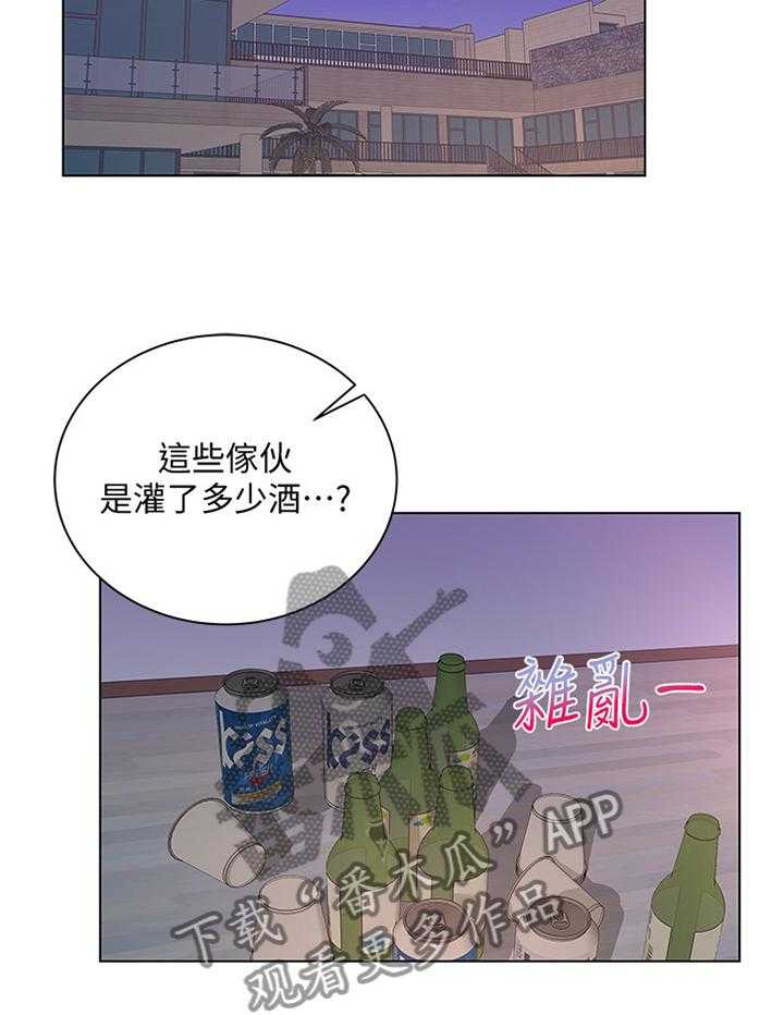 《正邦的秘密》第54话 56_枕边人 第19页