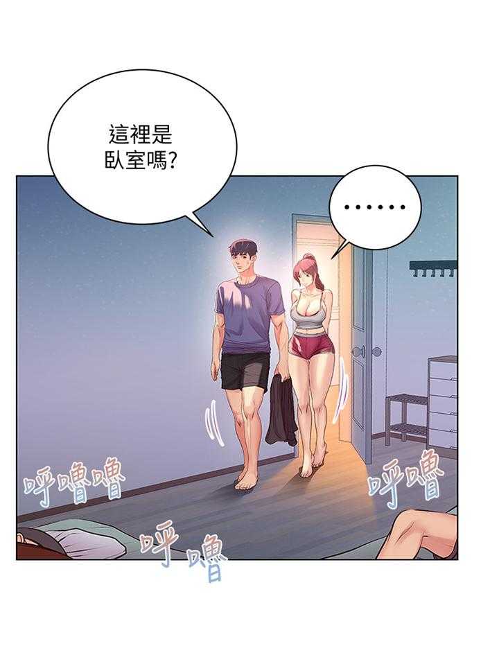 《正邦的秘密》第54话 56_枕边人 第20页
