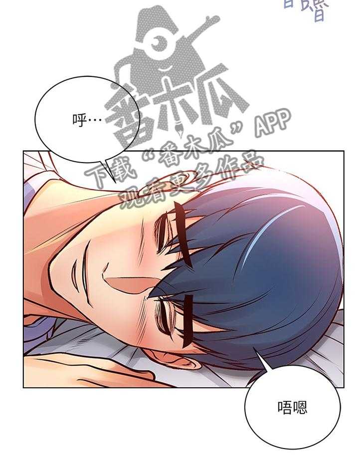 《正邦的秘密》第54话 56_枕边人 第26页