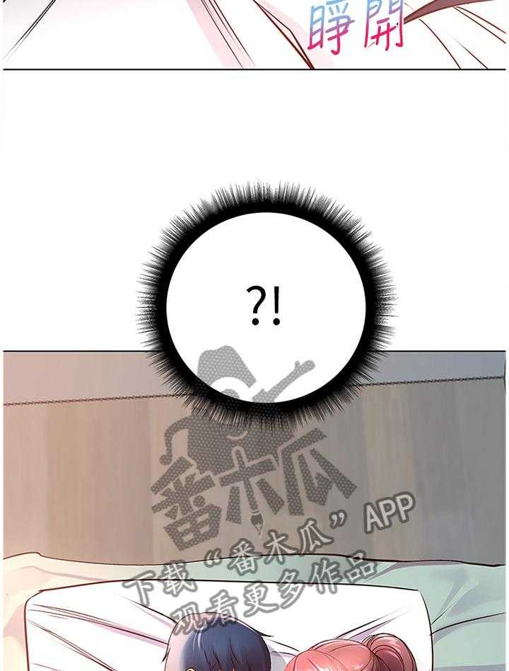 《正邦的秘密》第54话 56_枕边人 第30页