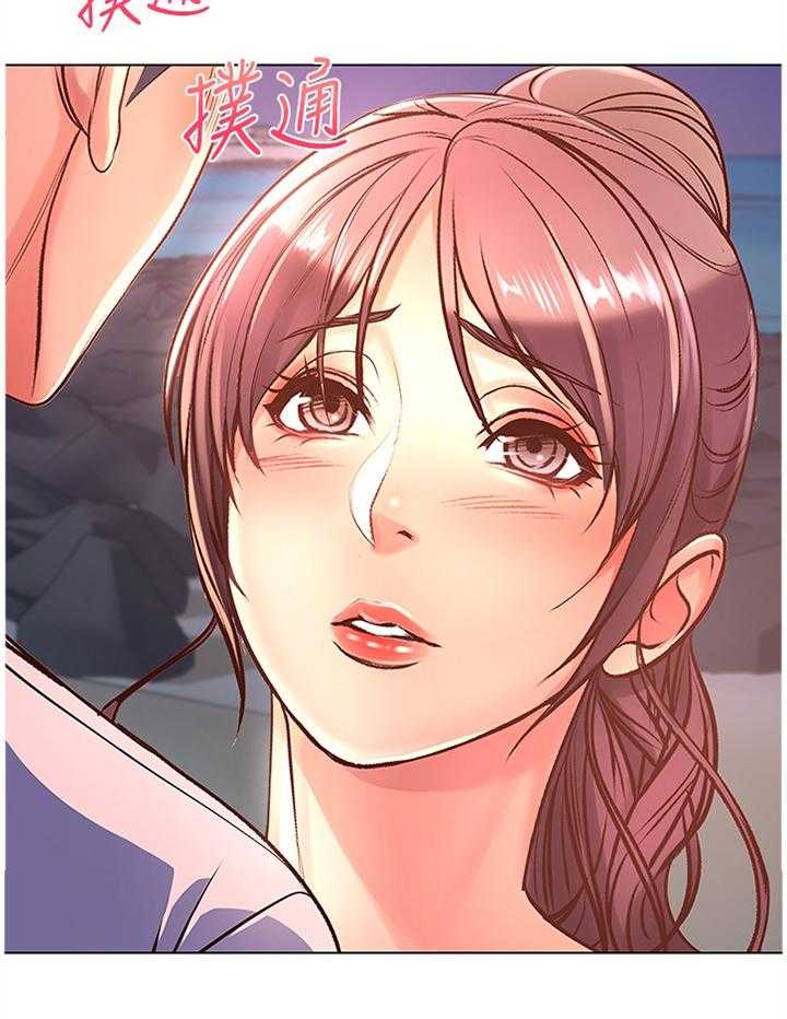 《正邦的秘密》第54话 56_枕边人 第3页