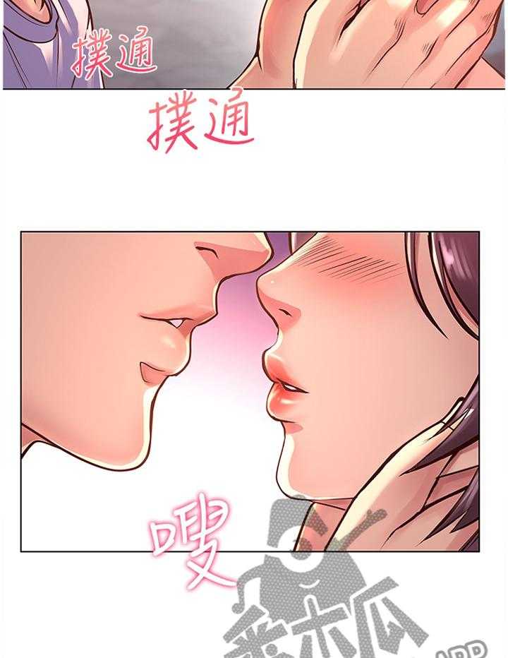 《正邦的秘密》第54话 56_枕边人 第6页