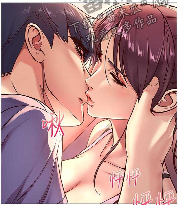 《正邦的秘密》第54话 56_枕边人 第7页