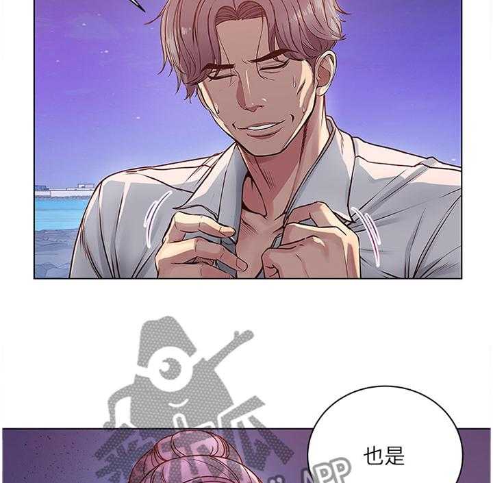 《正邦的秘密》第53话 55_对视 第12页