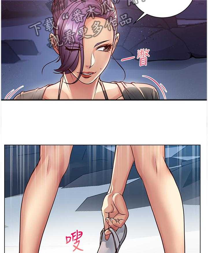 《正邦的秘密》第53话 55_对视 第13页