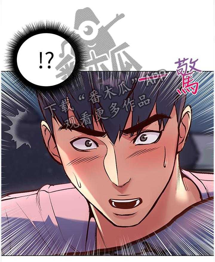 《正邦的秘密》第53话 55_对视 第15页