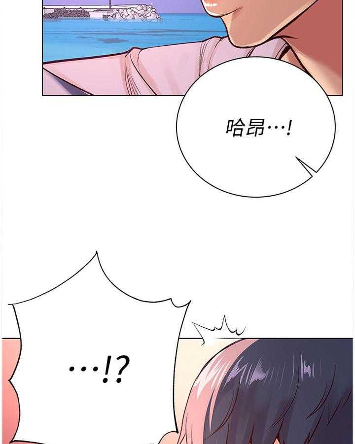 《正邦的秘密》第53话 55_对视 第3页