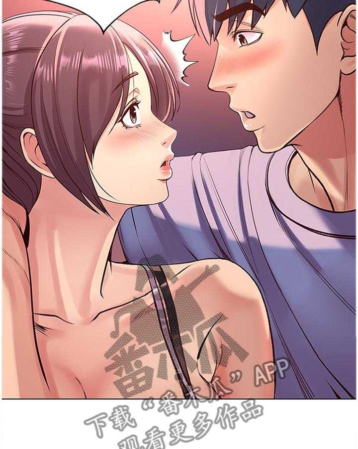 《正邦的秘密》第53话 55_对视 第4页