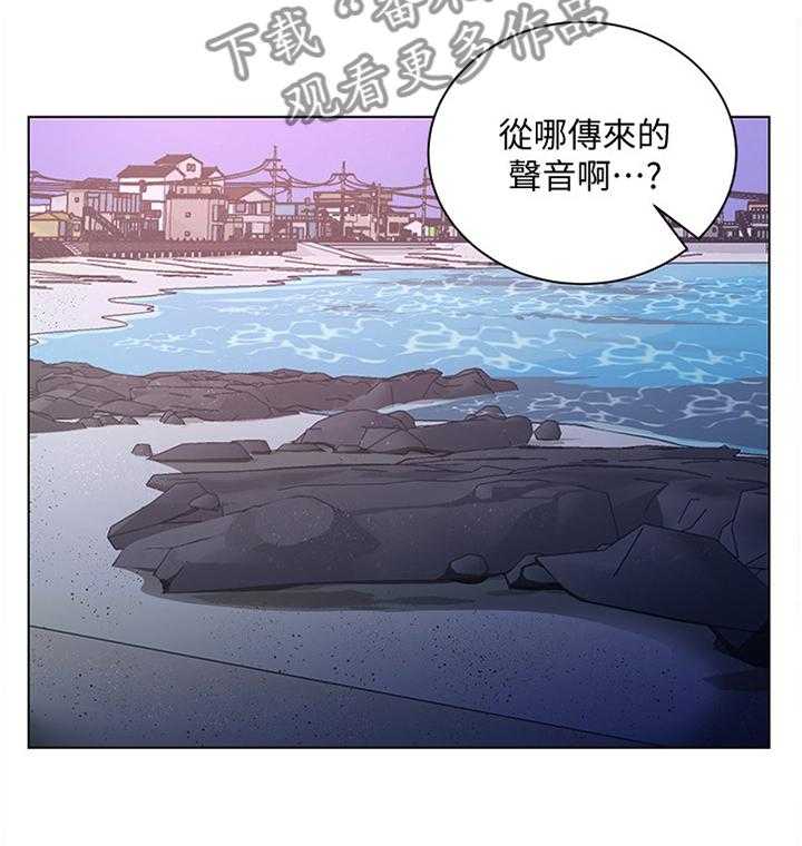 《正邦的秘密》第53话 55_对视 第7页