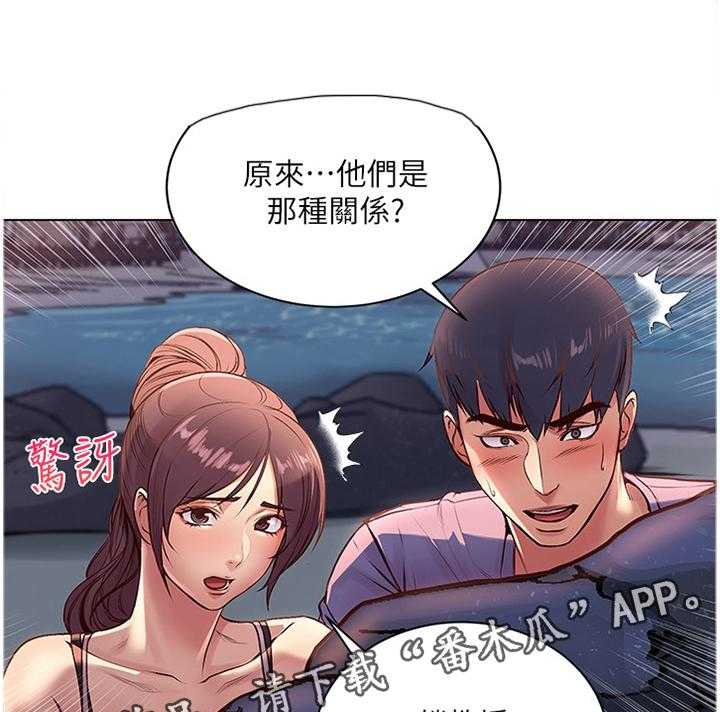 《正邦的秘密》第53话 55_对视 第8页