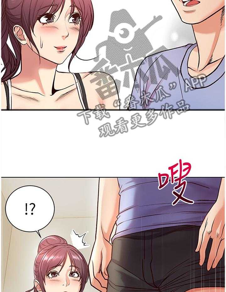 《正邦的秘密》第52话 54_滤镜视角 第10页