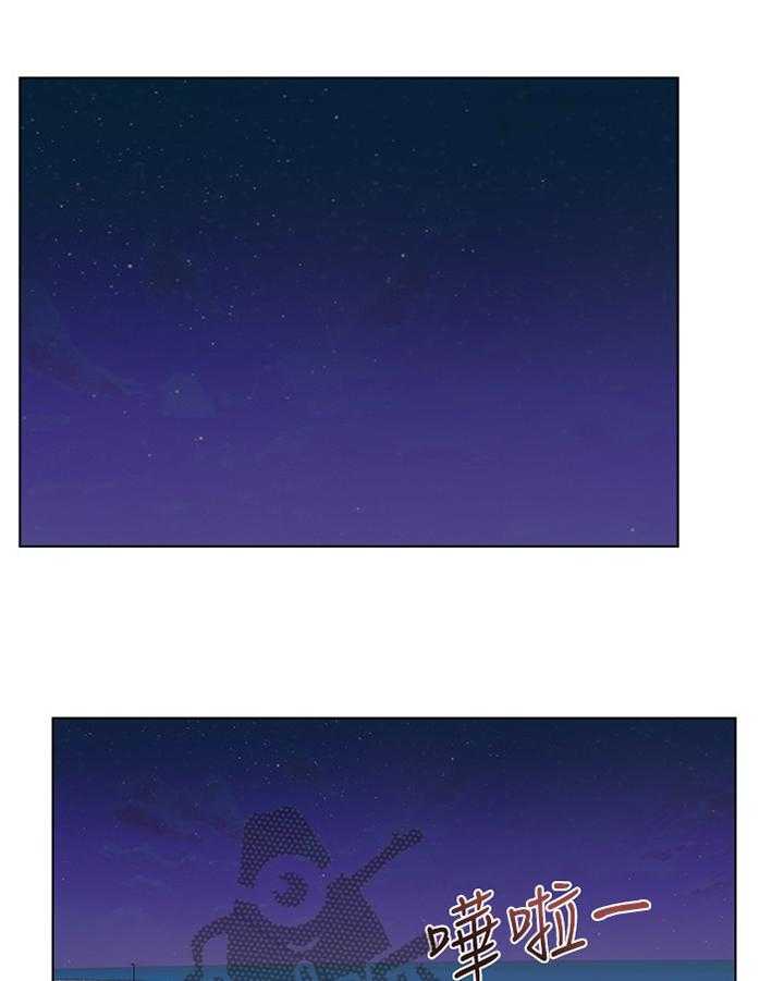 《正邦的秘密》第52话 54_滤镜视角 第14页