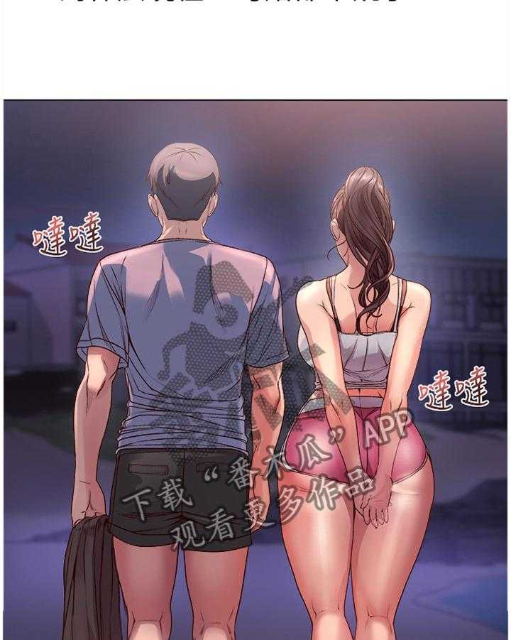 《正邦的秘密》第52话 54_滤镜视角 第19页