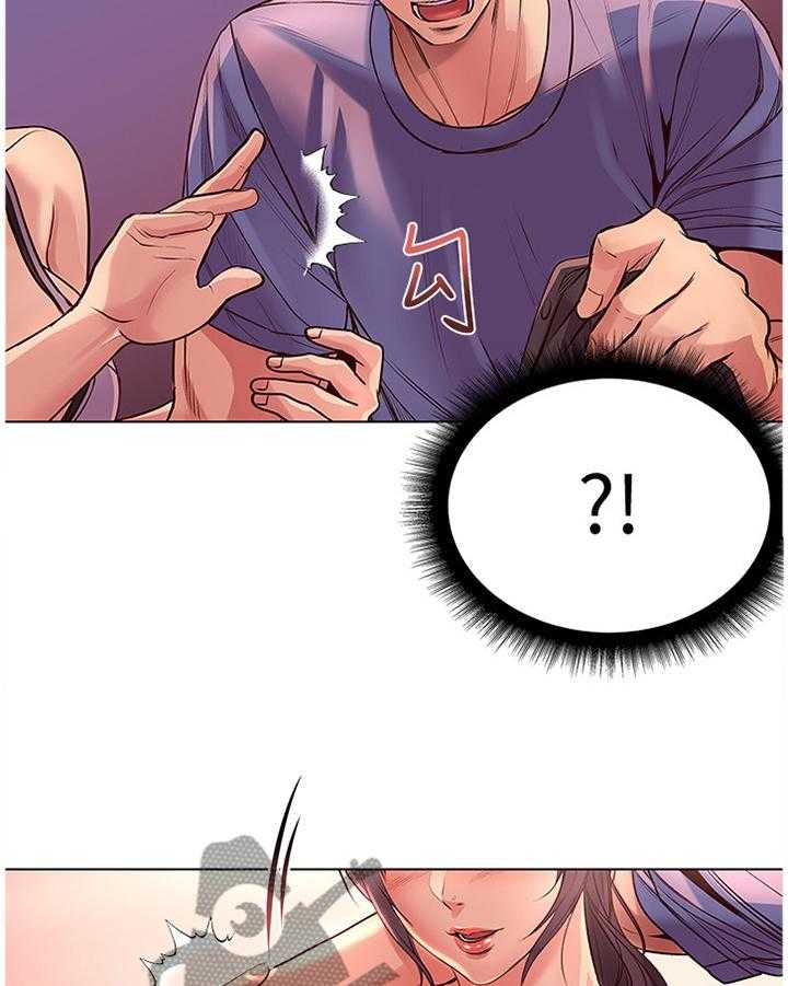 《正邦的秘密》第52话 54_滤镜视角 第23页