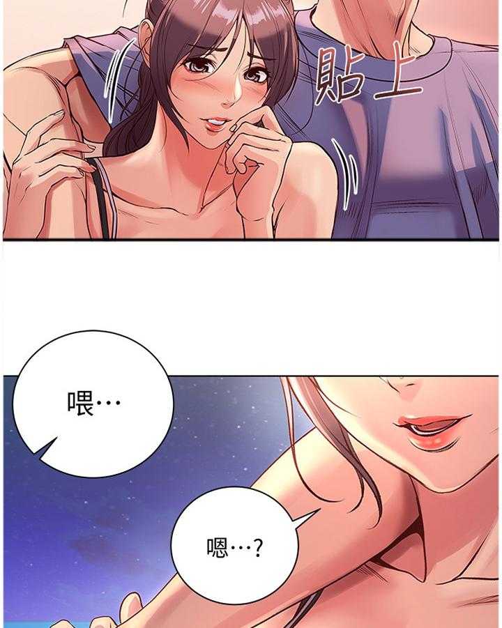 《正邦的秘密》第52话 54_滤镜视角 第27页