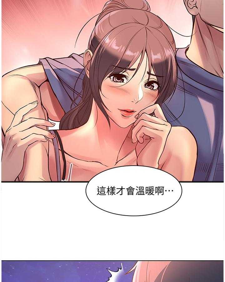 《正邦的秘密》第52话 54_滤镜视角 第29页
