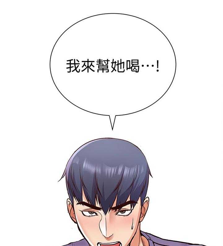 《正邦的秘密》第52话 54_滤镜视角 第2页