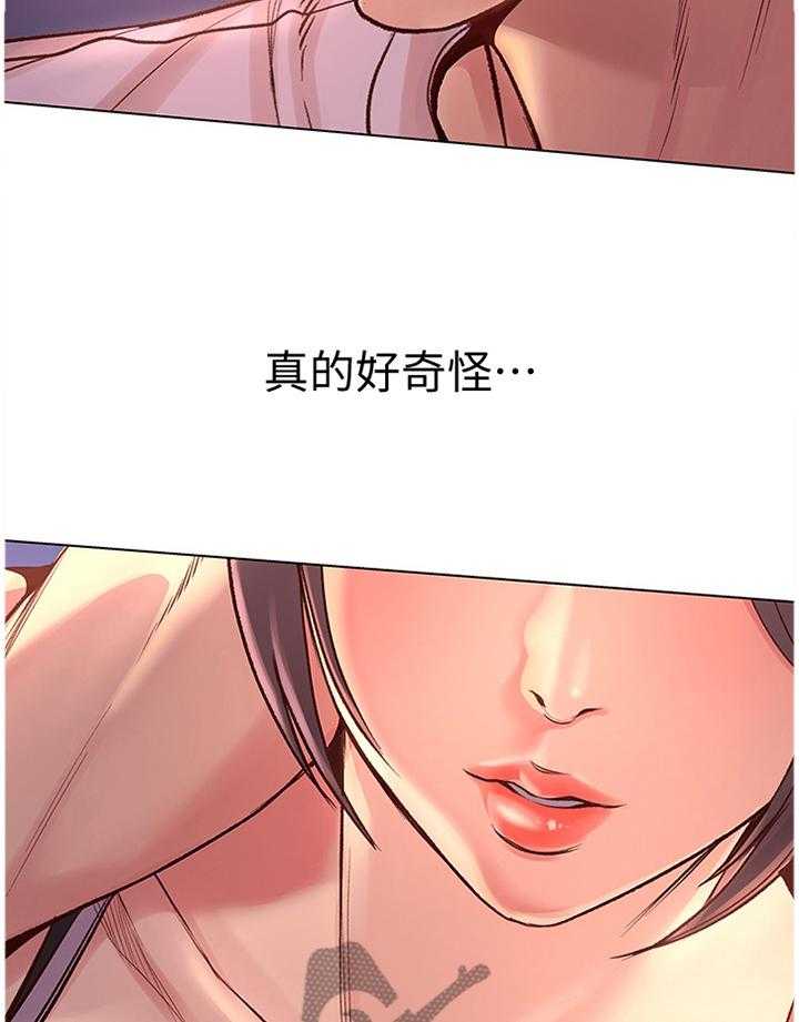 《正邦的秘密》第52话 54_滤镜视角 第32页