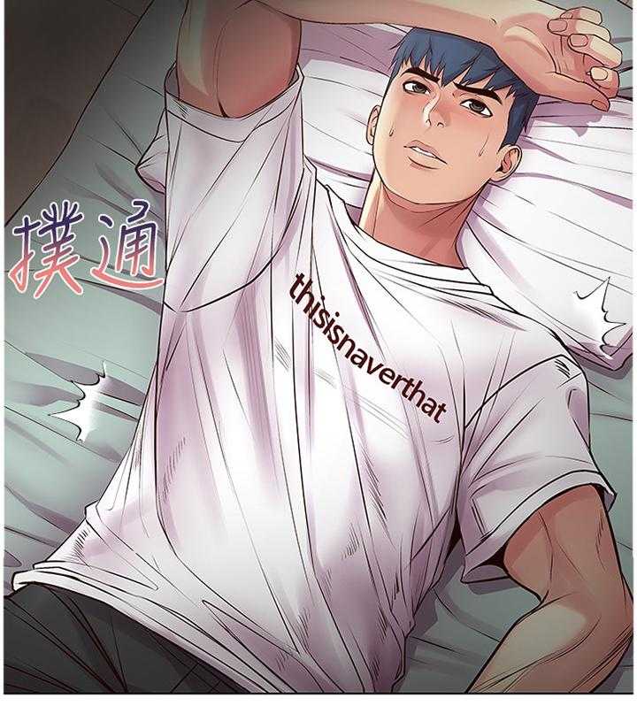 《正邦的秘密》第57话 59_打工往事 第10页