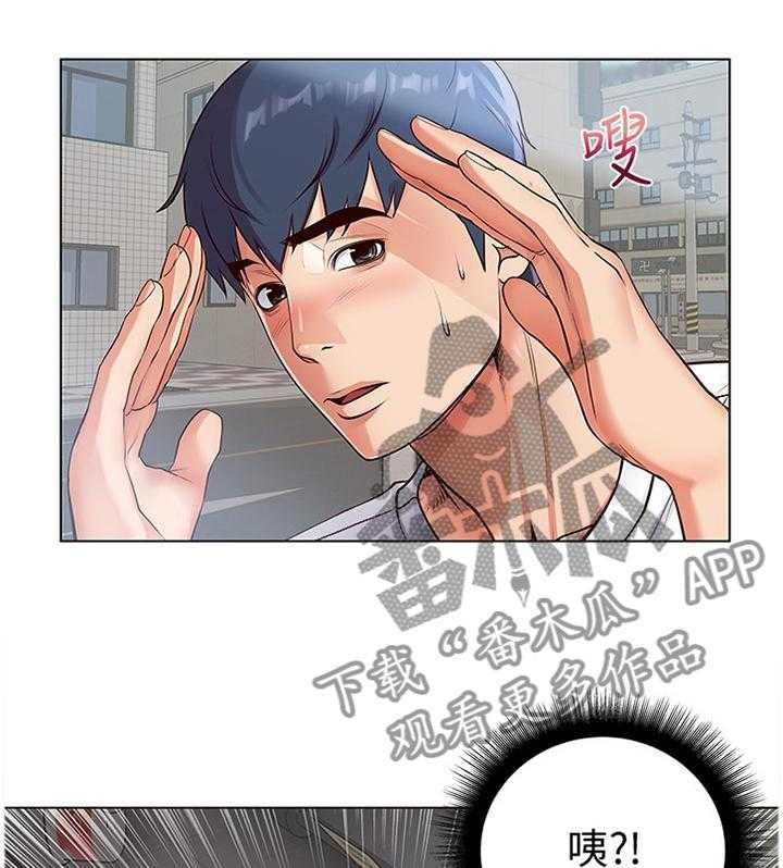 《正邦的秘密》第57话 59_打工往事 第16页