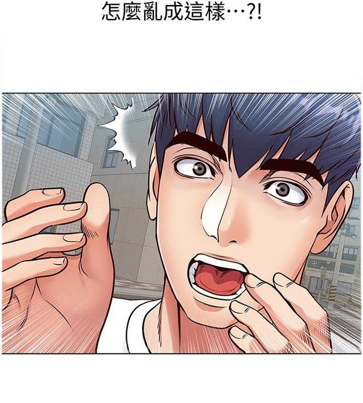 《正邦的秘密》第57话 59_打工往事 第18页