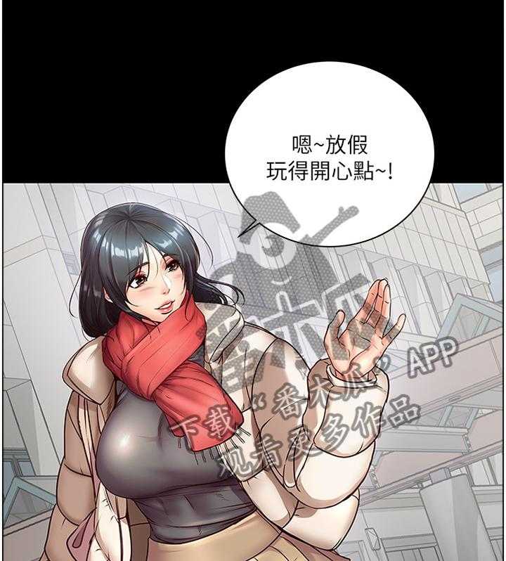 《正邦的秘密》第57话 59_打工往事 第24页