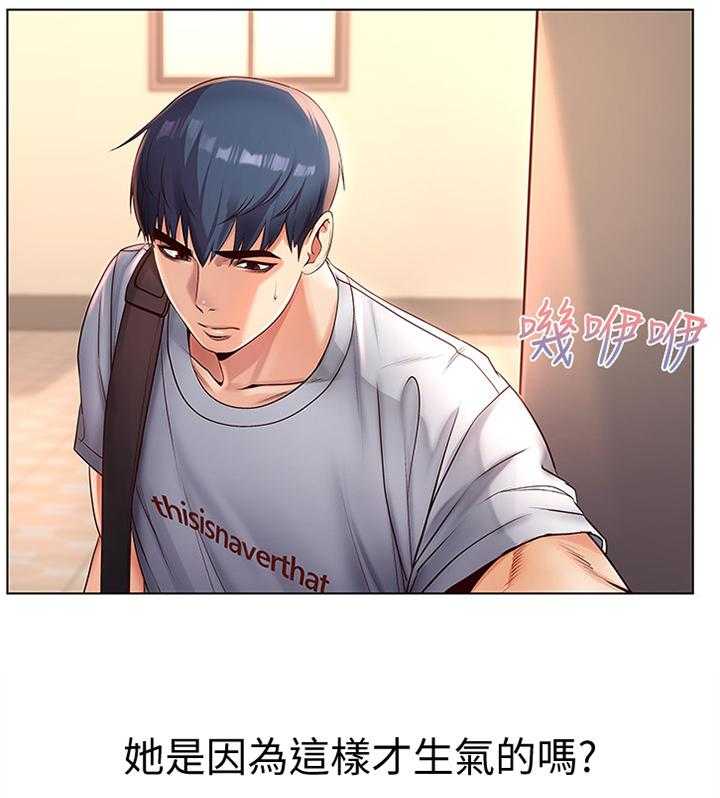 《正邦的秘密》第57话 59_打工往事 第8页