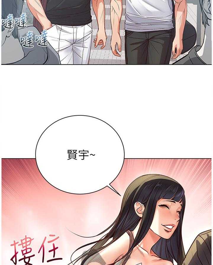 《正邦的秘密》第56话 58_受伤 第12页