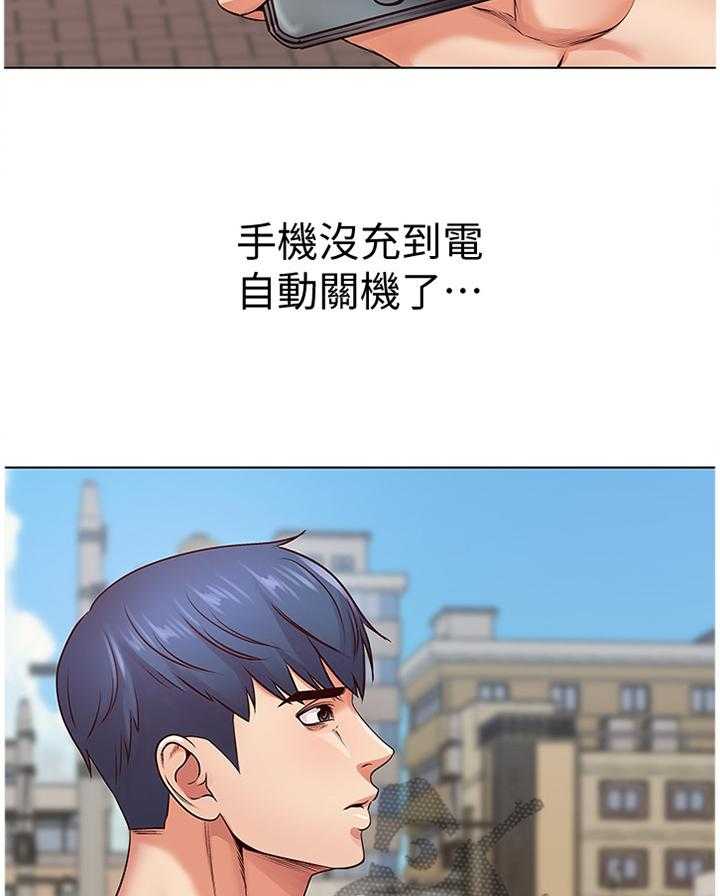 《正邦的秘密》第56话 58_受伤 第19页