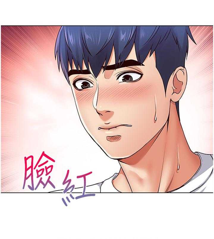 《正邦的秘密》第56话 58_受伤 第1页