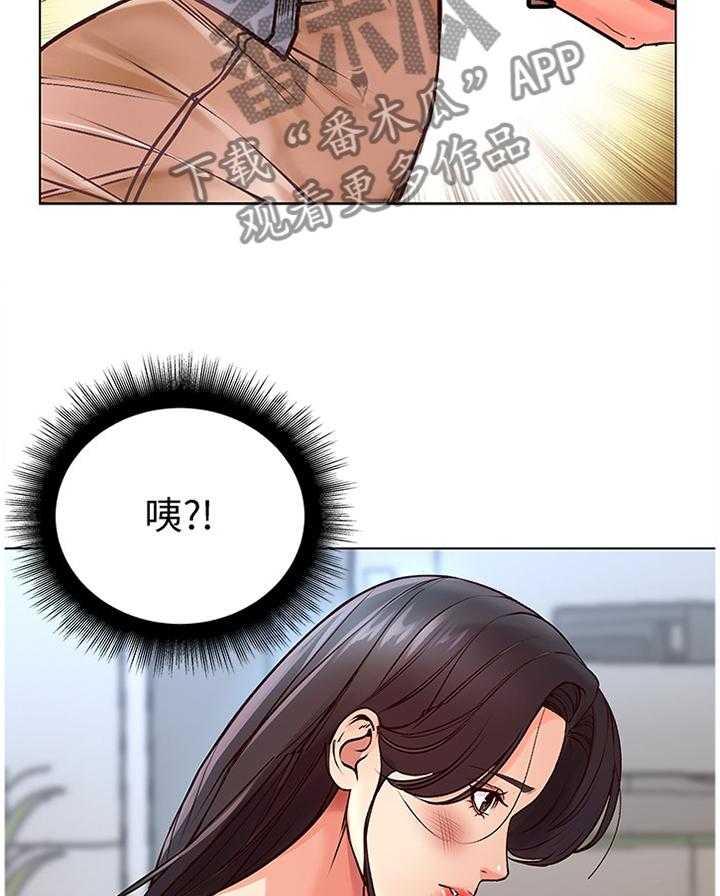 《正邦的秘密》第56话 58_受伤 第24页