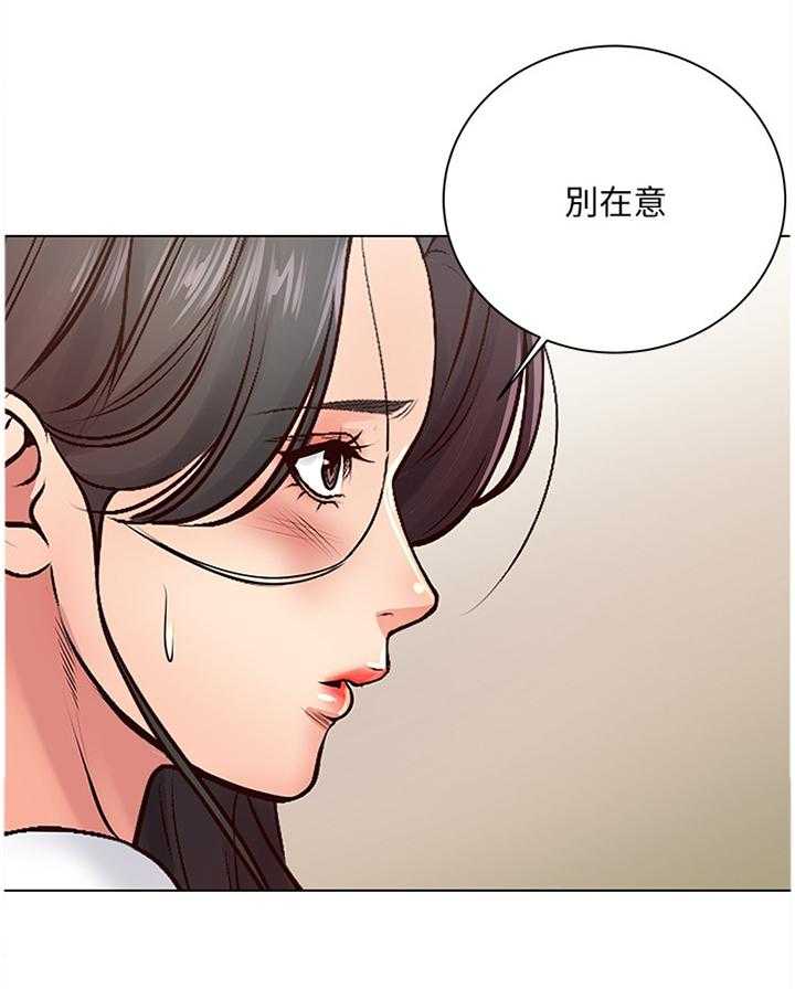 《正邦的秘密》第56话 58_受伤 第29页