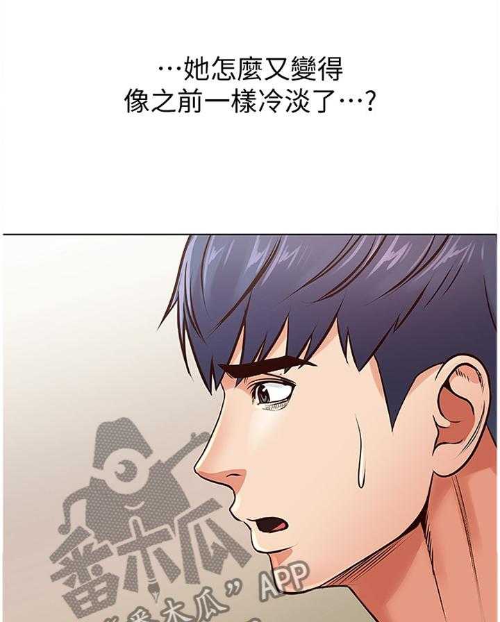 《正邦的秘密》第56话 58_受伤 第30页