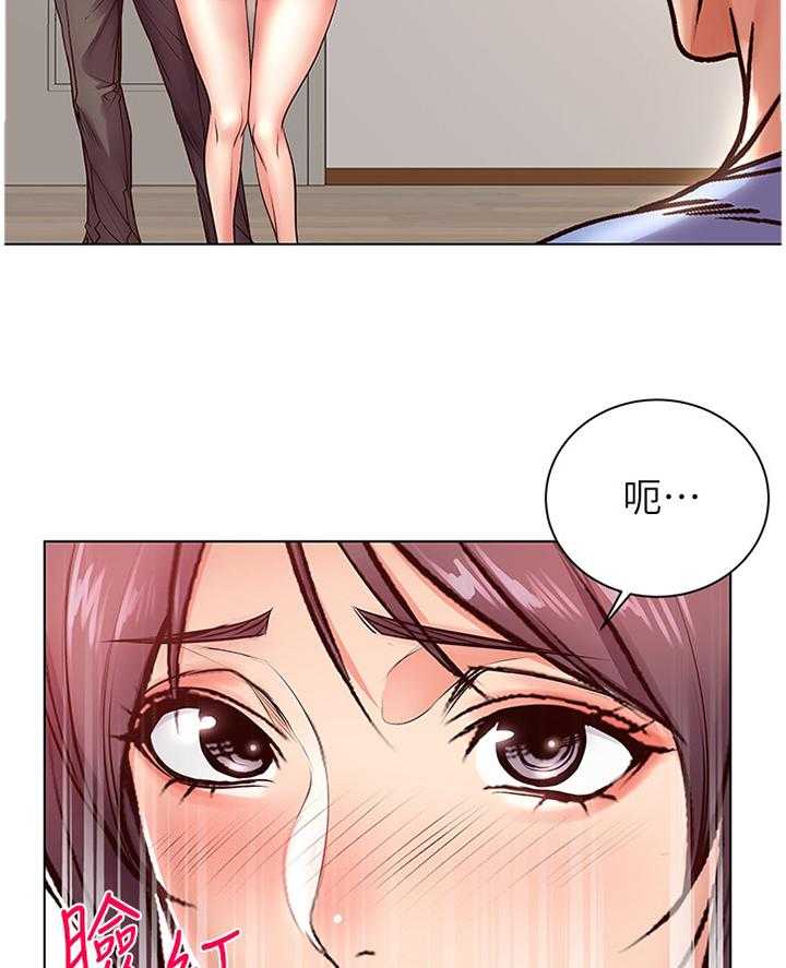 《正邦的秘密》第55话 57_接吻 第14页