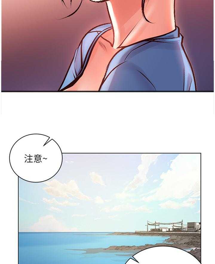 《正邦的秘密》第55话 57_接吻 第19页