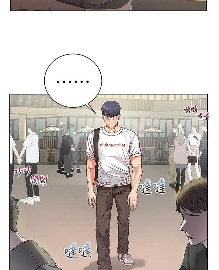 《正邦的秘密》第55话 57_接吻 第21页