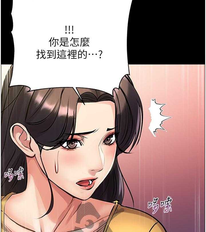 《正邦的秘密》第59话 61_复仇 第23页