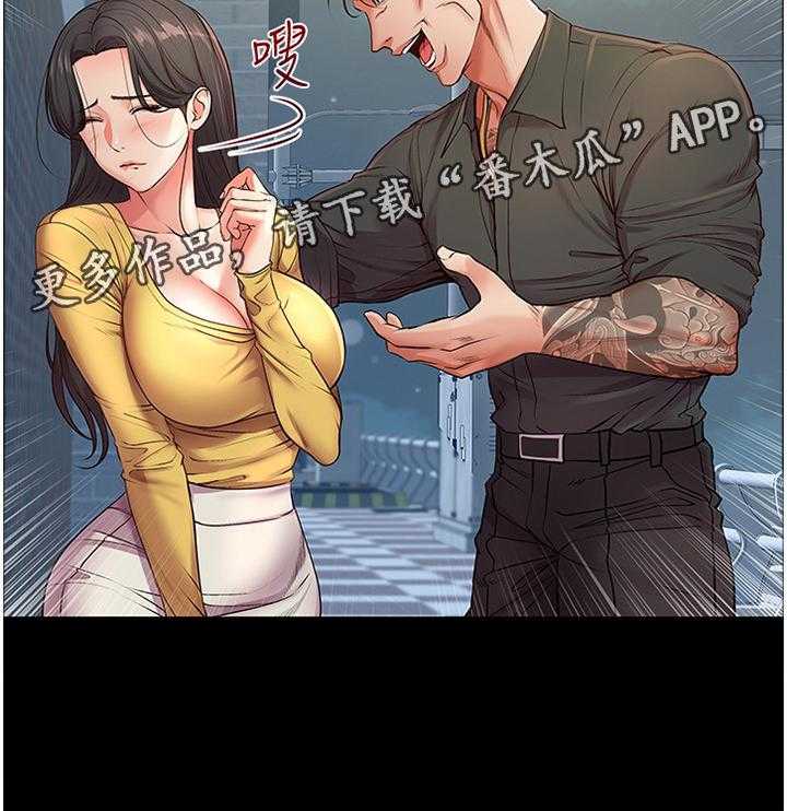 《正邦的秘密》第59话 61_复仇 第33页