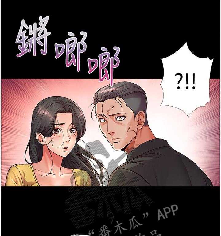 《正邦的秘密》第60话 62_不要这么善良 第1页