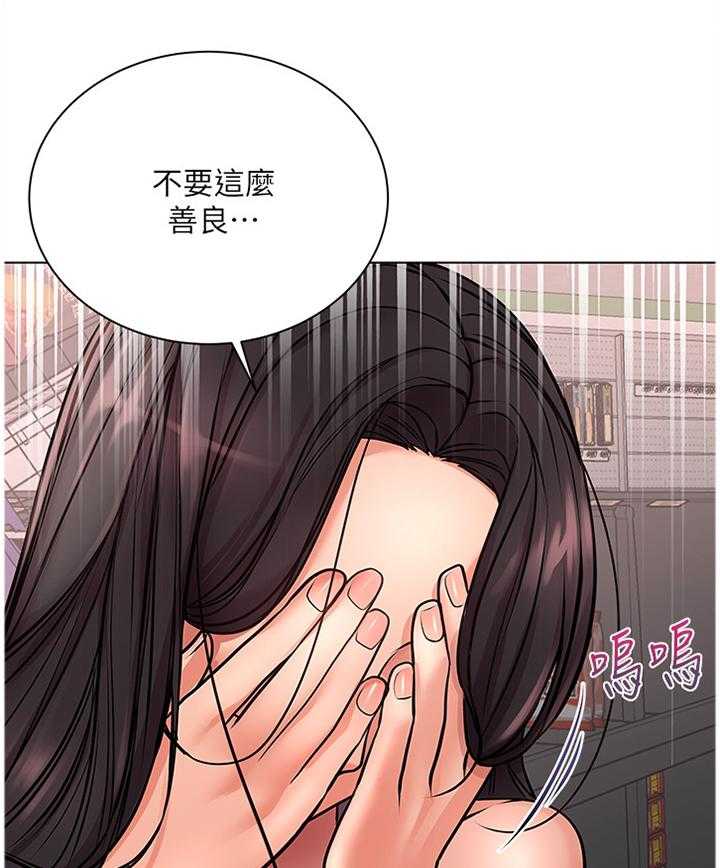 《正邦的秘密》第60话 62_不要这么善良 第22页