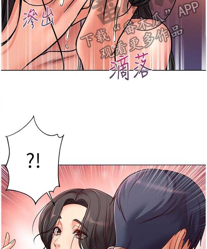 《正邦的秘密》第60话 62_不要这么善良 第24页