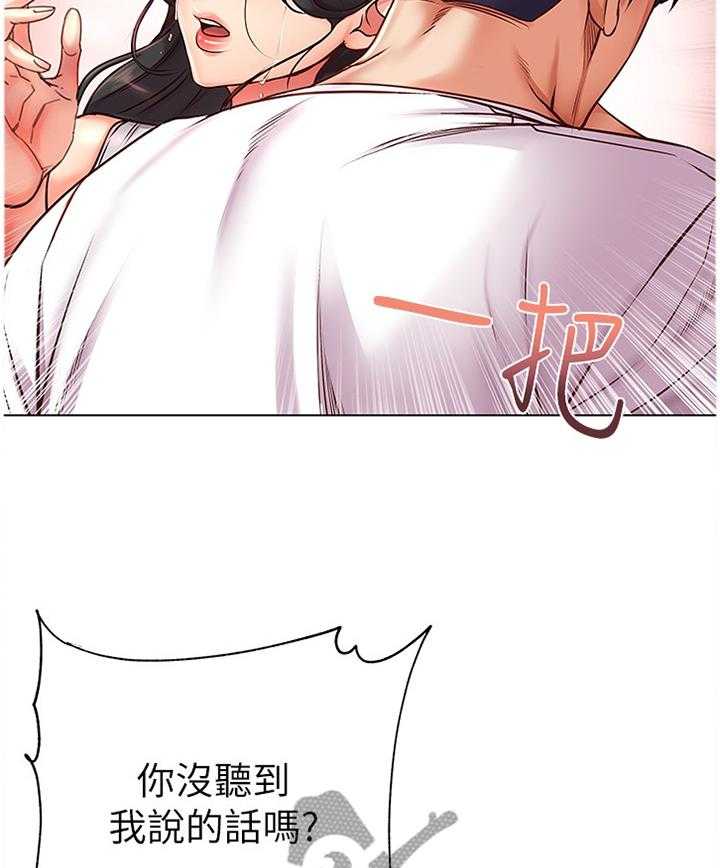 《正邦的秘密》第60话 62_不要这么善良 第25页