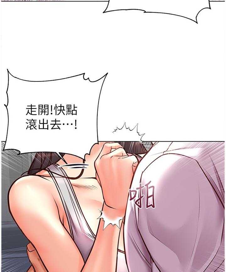 《正邦的秘密》第60话 62_不要这么善良 第27页