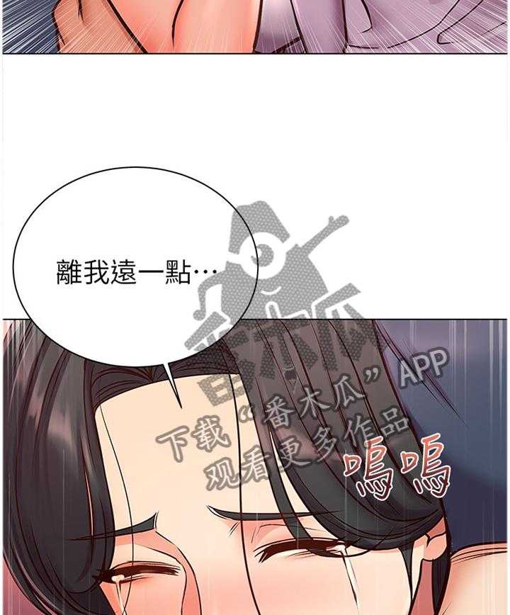 《正邦的秘密》第60话 62_不要这么善良 第28页