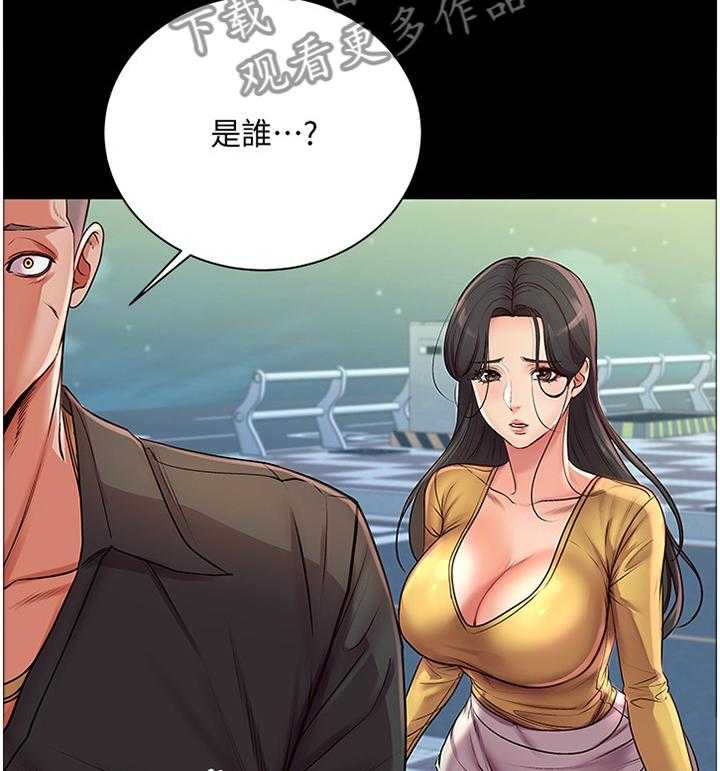 《正邦的秘密》第60话 62_不要这么善良 第2页