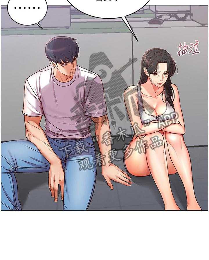 《正邦的秘密》第60话 62_不要这么善良 第34页
