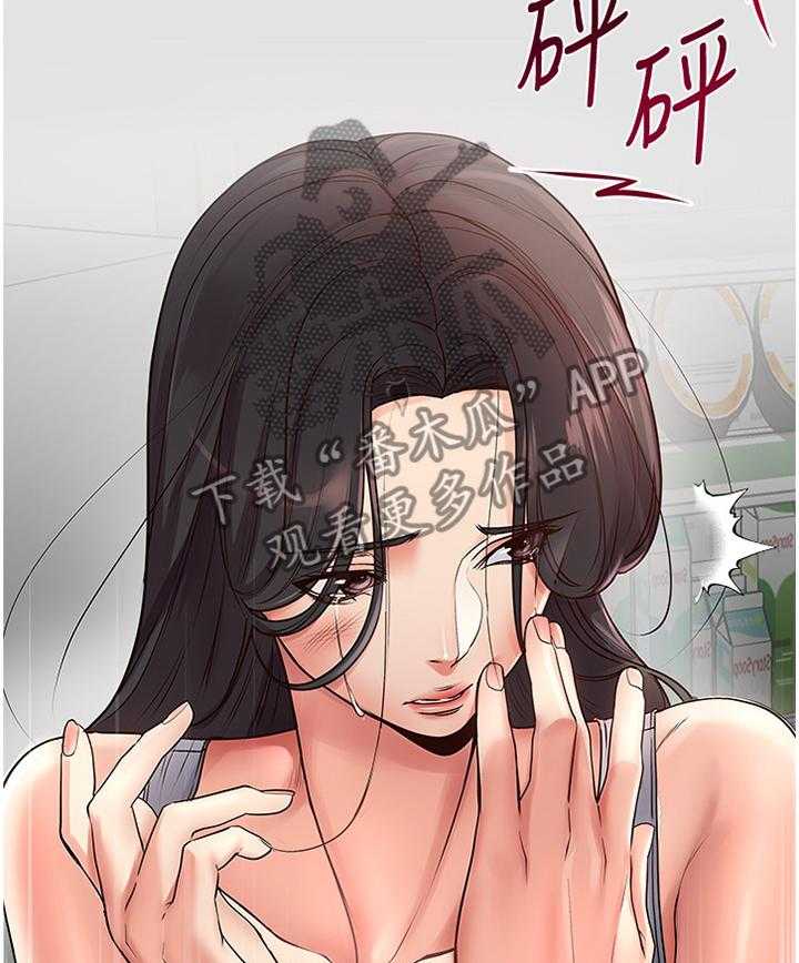 《正邦的秘密》第60话 62_不要这么善良 第6页