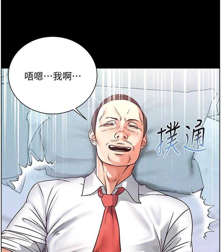 《正邦的秘密》第58话 60_骗局 第21页